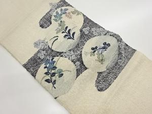 手織り真綿紬ヱ霞に丸文・草花模様織出し名古屋帯